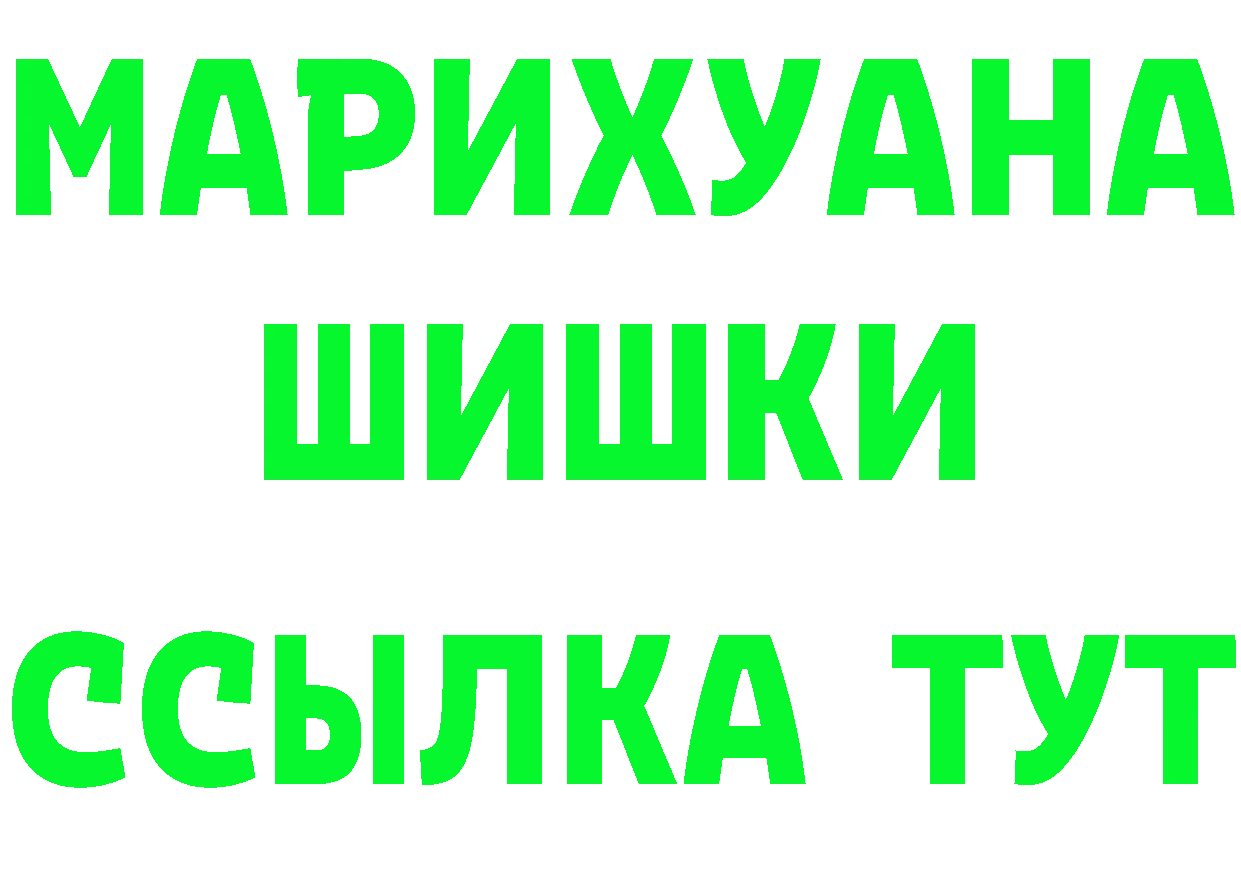 Кетамин VHQ как зайти shop гидра Михайлов